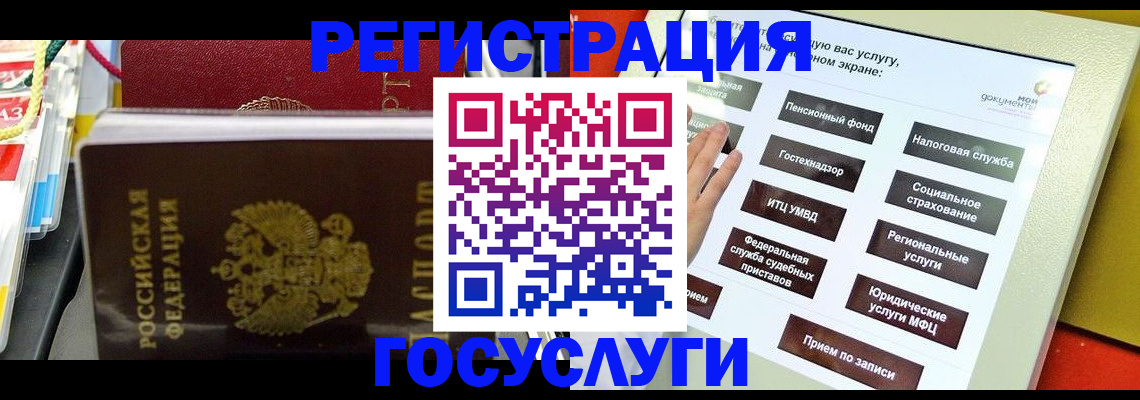 временная регистрация поиск в Кирсанове